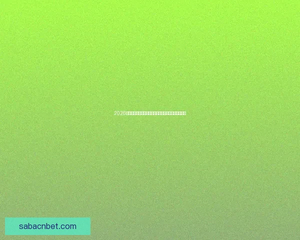 沙巴体育APP下载：畅享全球赛事，体验极速下注和实时比分更新