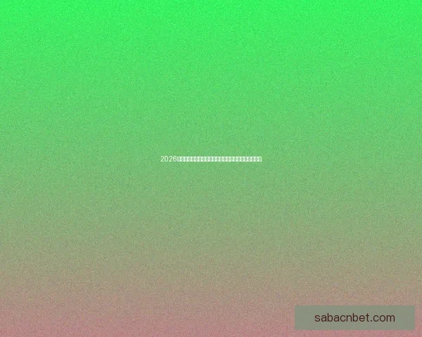 沙巴体育APP下载:畅享全球赛事,体验极速下注和实时比分更新 沙巴体育APP下载:畅享全球赛事,体验极速下注和实时比分更新