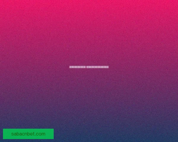 世界杯竞猜盘口分析指南 深度剖析各大赛事数据与投注策略