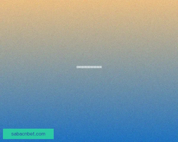 足球竞猜赔率解析与赛果预测全面指南 足球竞猜赔率解析与赛果预测全面指南