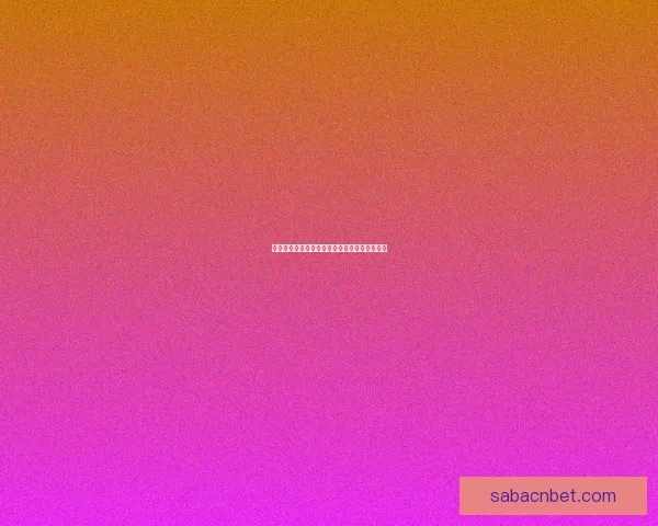 世界杯精彩竞猜比分分析与精准预测策略全攻略