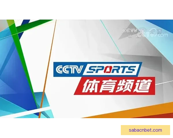 沙巴体育APP全面解析:畅享安全、便捷的体育竞猜与直播体验 沙巴体育APP全面解析:畅享安全、便捷的体育竞猜与直播体验