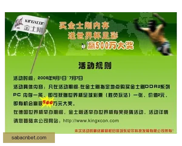 世界杯足球竞猜平台全新玩法解析与投注策略全面指南 世界杯足球竞猜平台全新玩法解析与投注策略全面指南