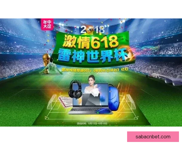 世界杯精彩竞猜策略全解析，让你赢在每一场比赛