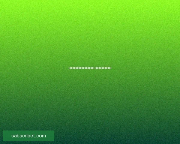 世界杯赛事分析与体育竞猜预测全攻略 提升你的投注策略与胜算