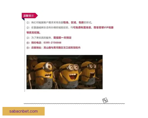 世界杯竞猜必胜技巧揭秘 提升预测准确率的实用策略和心得