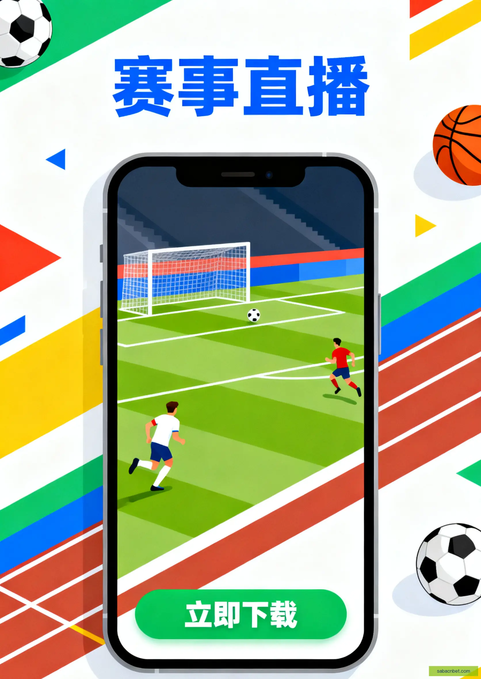 客户端下载中心